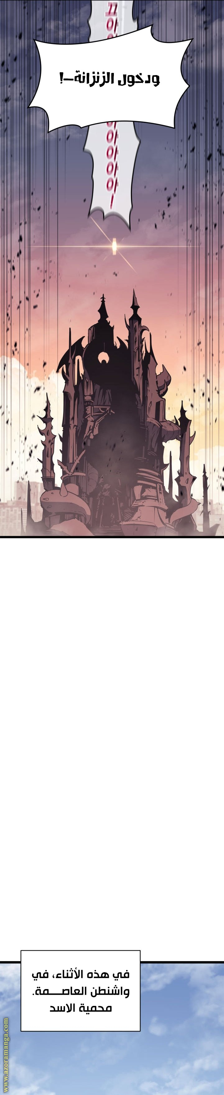 Read Return of the Disaster-Class Hero ar Manga Online