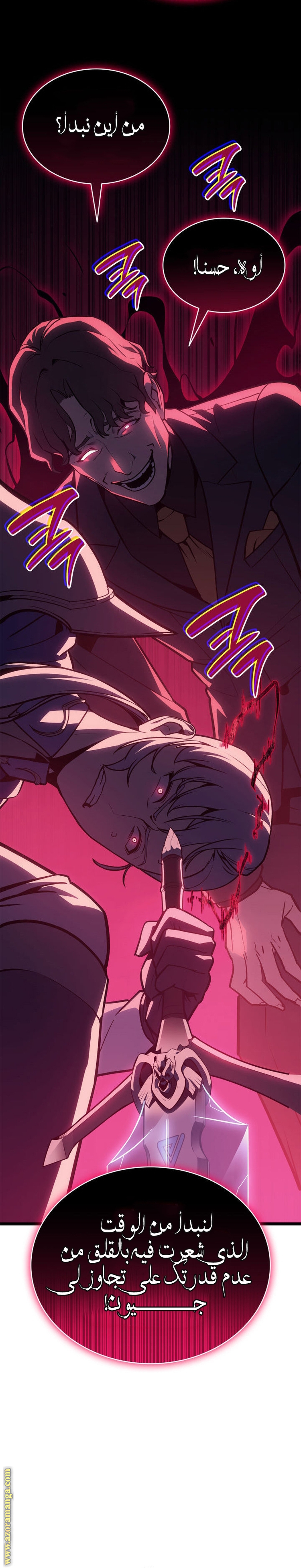 Read Return of the Disaster-Class Hero ar Manga Online