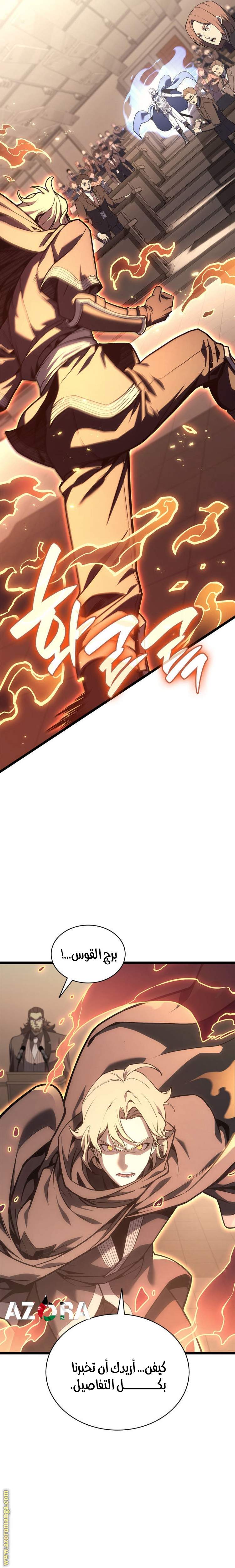 Read Return of the Disaster-Class Hero ar Manga Online