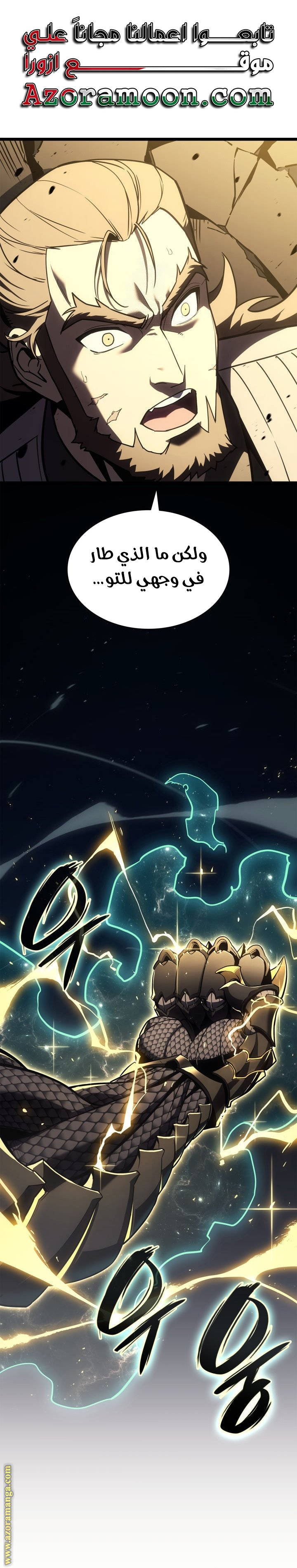 Read Return of the Disaster-Class Hero ar Manga Online