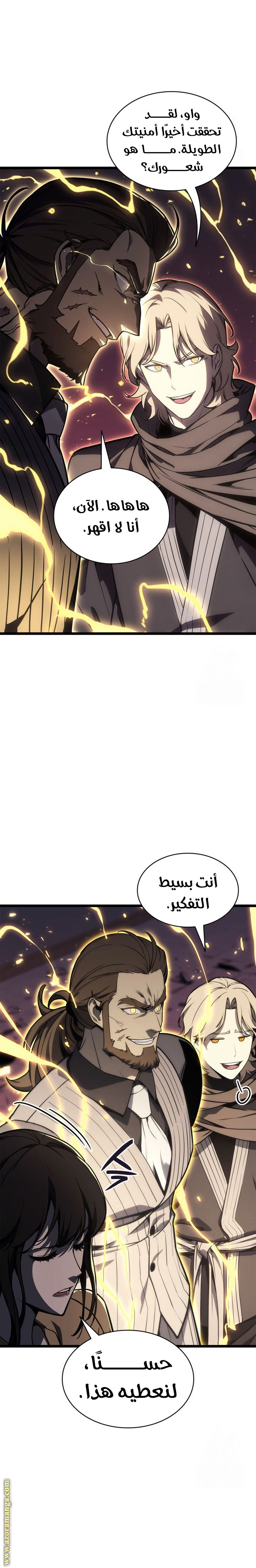 Read Return of the Disaster-Class Hero ar Manga Online