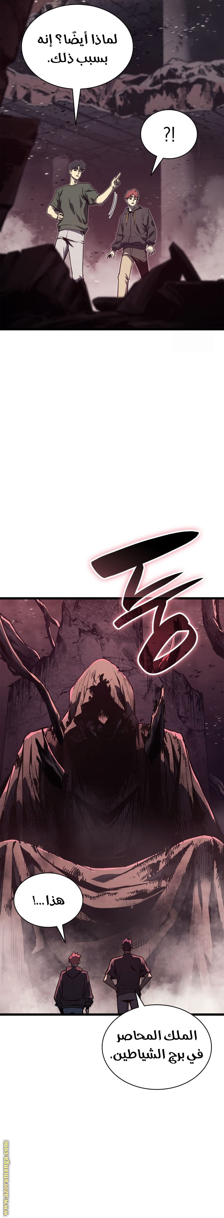 Read Return of the Disaster-Class Hero ar Manga Online