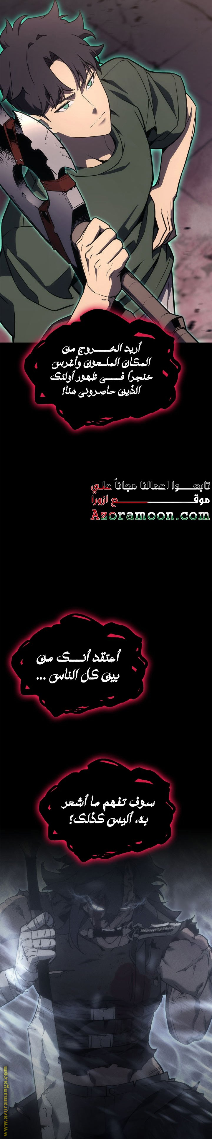 Read Return of the Disaster-Class Hero ar Manga Online