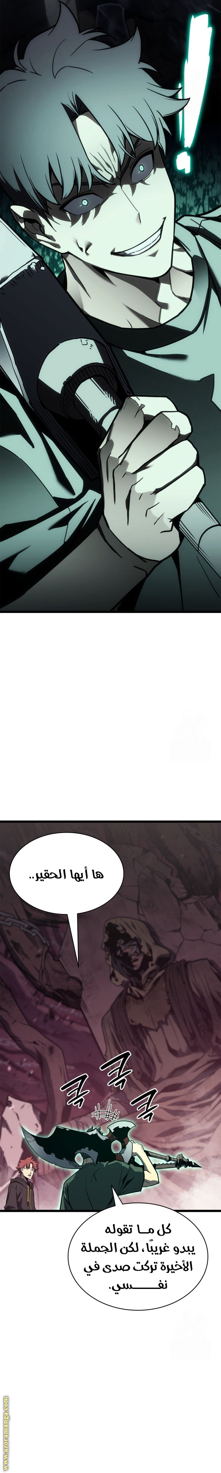 Read Return of the Disaster-Class Hero ar Manga Online