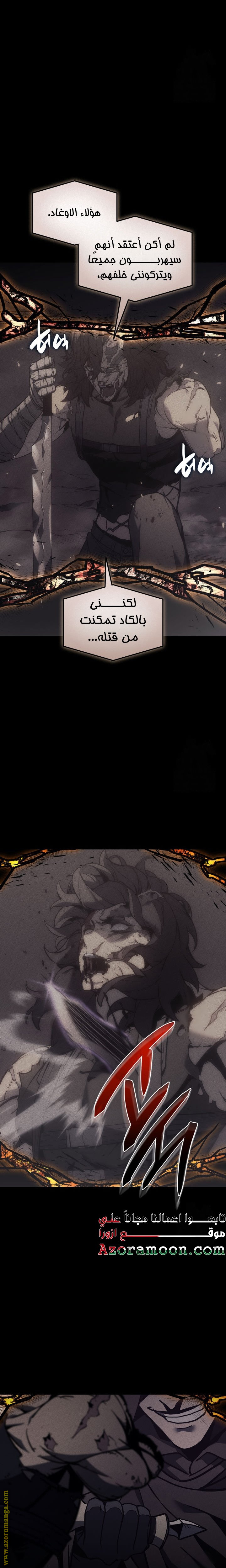 Read Return of the Disaster-Class Hero ar Manga Online