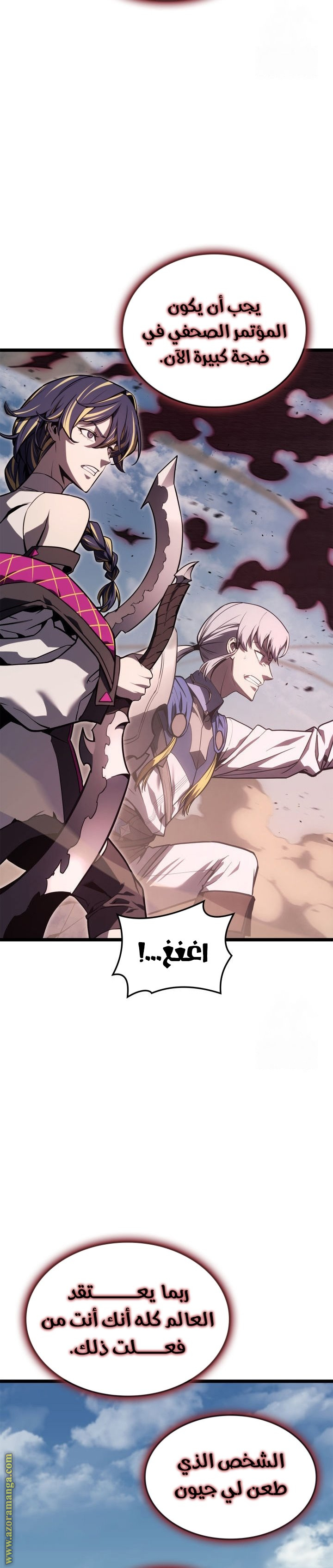 Read Return of the Disaster-Class Hero ar Manga Online