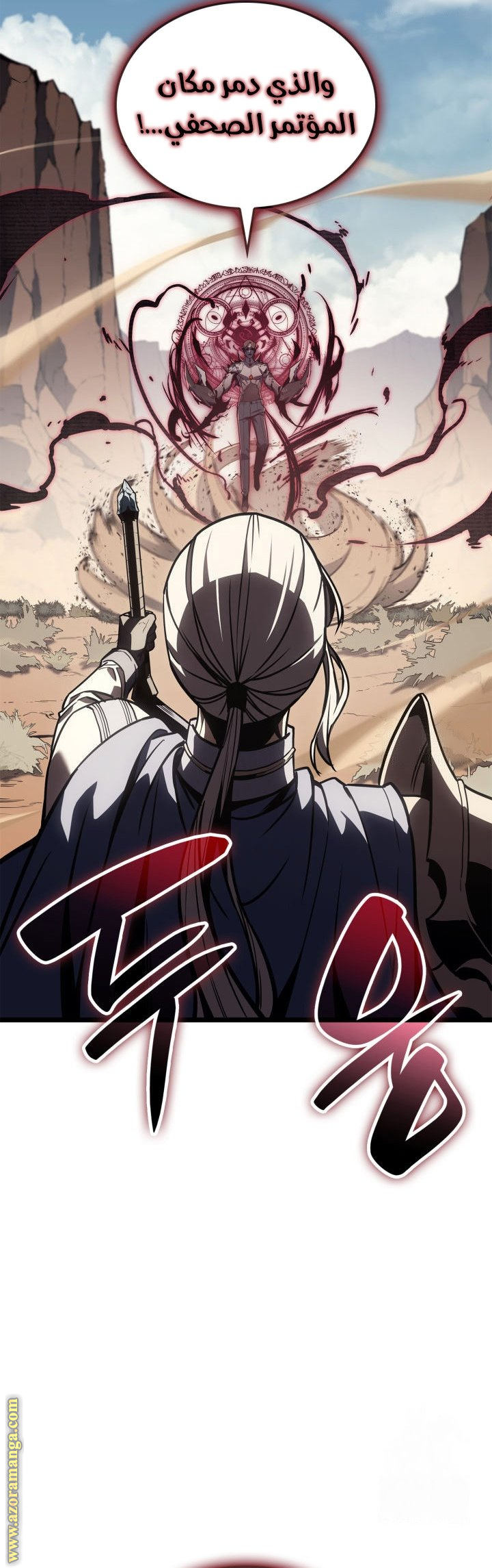 Read Return of the Disaster-Class Hero ar Manga Online