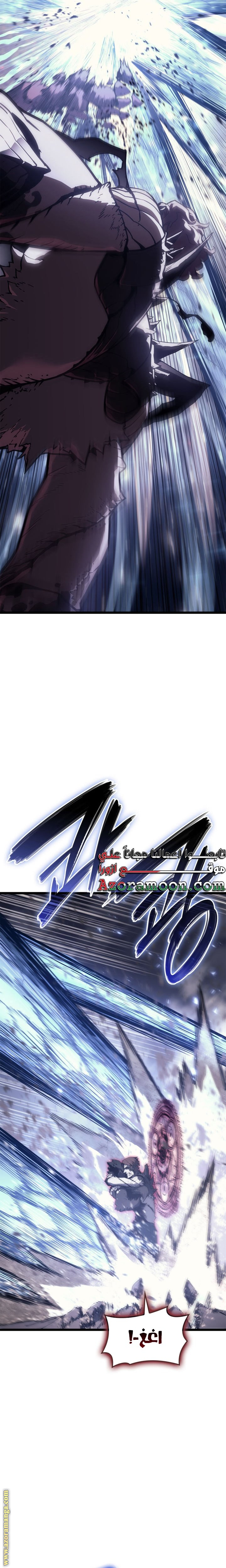 Read Return of the Disaster-Class Hero ar Manga Online