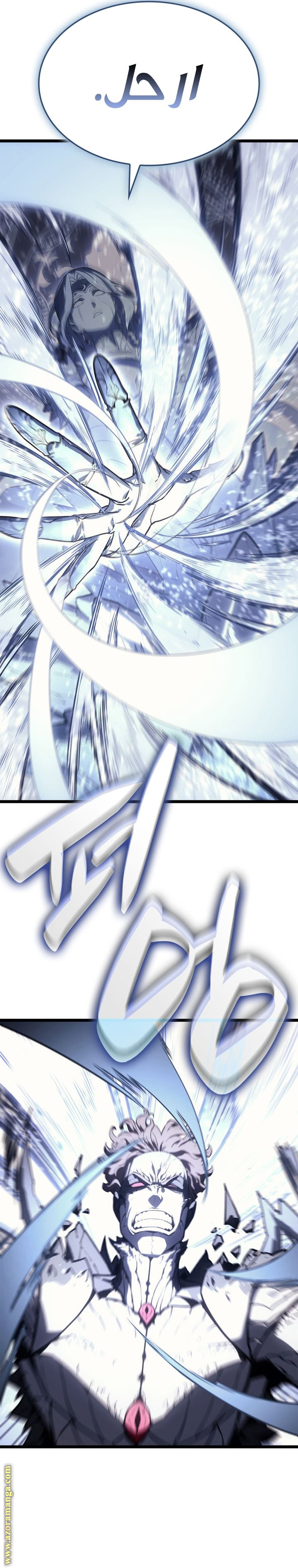 Read Return of the Disaster-Class Hero ar Manga Online