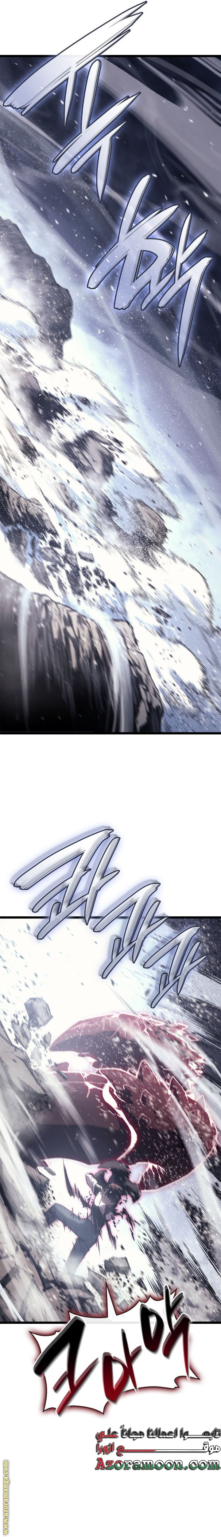 Read Return of the Disaster-Class Hero ar Manga Online