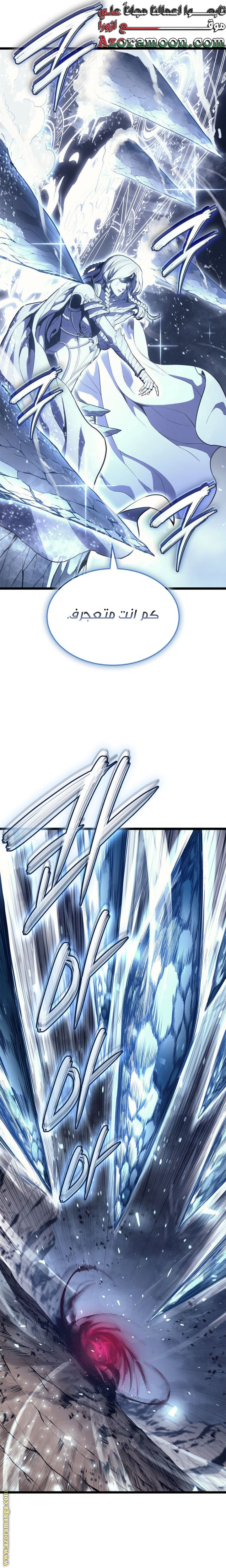 Read Return of the Disaster-Class Hero ar Manga Online