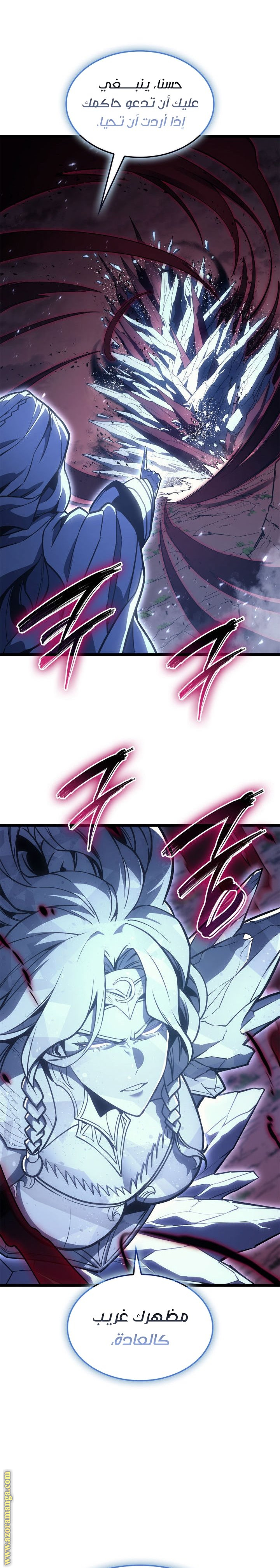 Read Return of the Disaster-Class Hero ar Manga Online