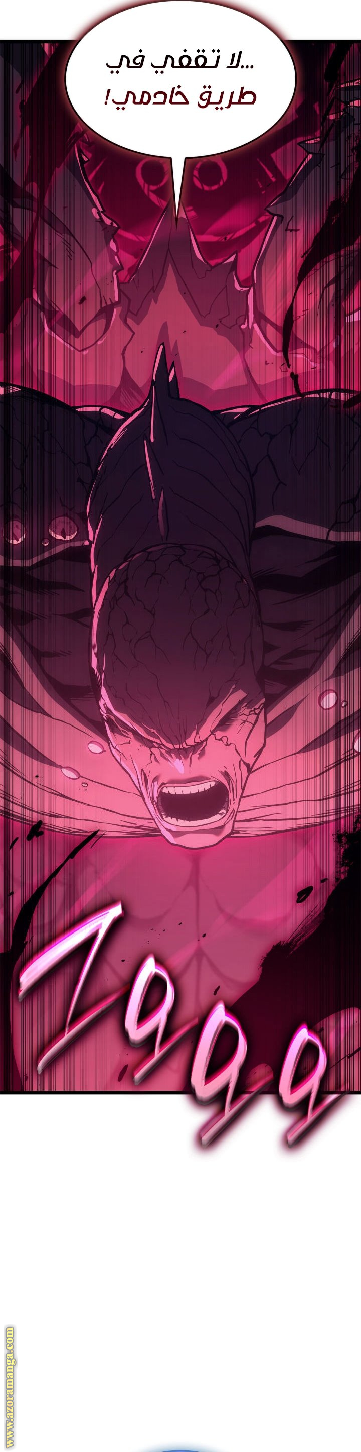 Read Return of the Disaster-Class Hero ar Manga Online