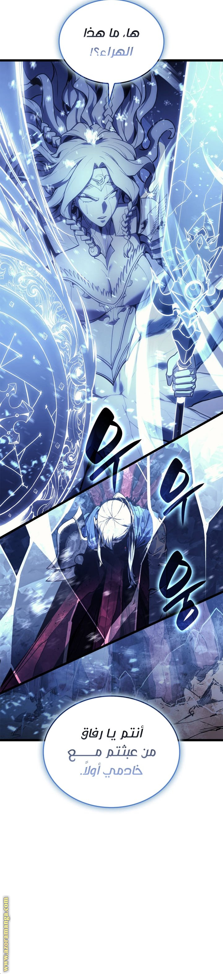 Read Return of the Disaster-Class Hero ar Manga Online