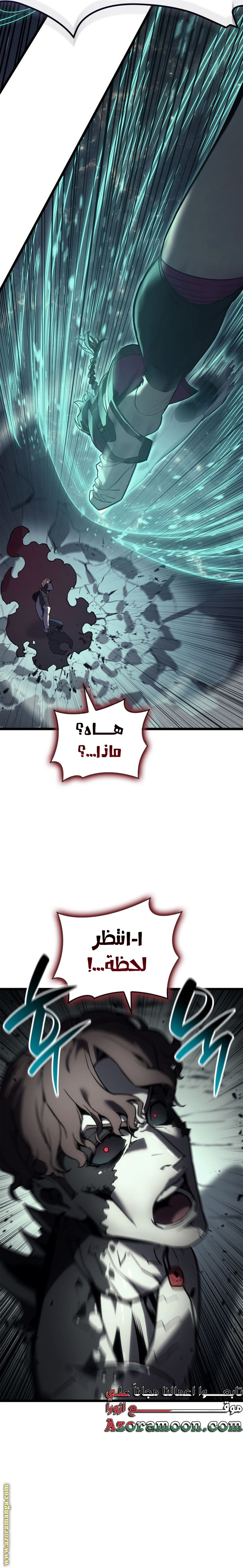 Read Return of the Disaster-Class Hero ar Manga Online