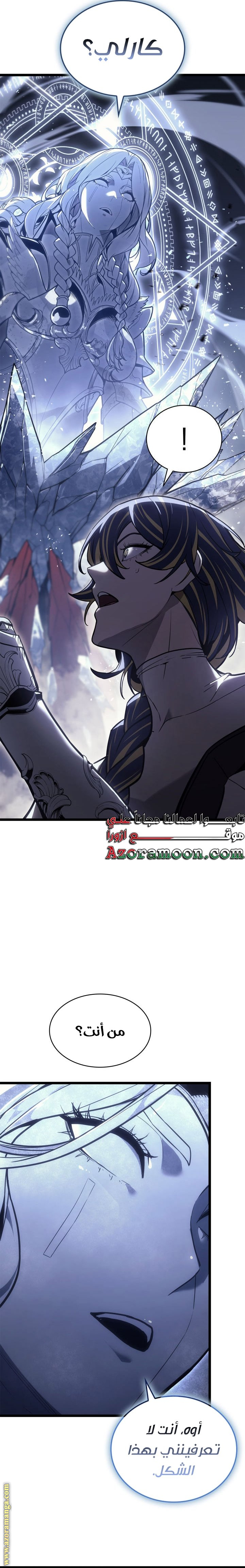 Read Return of the Disaster-Class Hero ar Manga Online