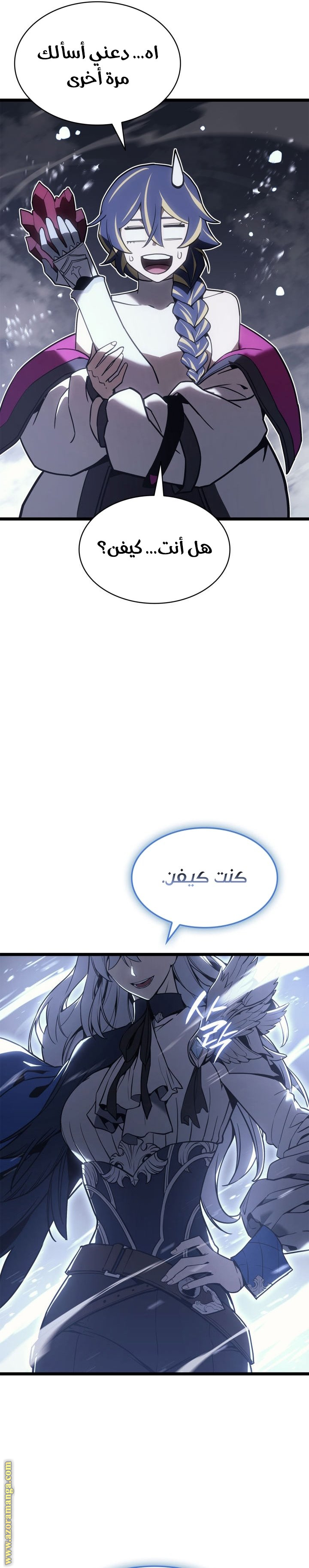 Read Return of the Disaster-Class Hero ar Manga Online