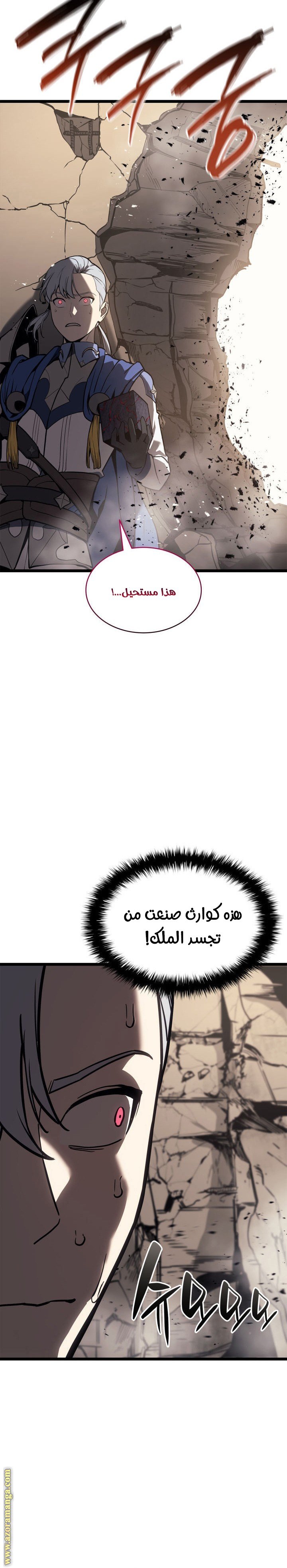 Read Return of the Disaster-Class Hero ar Manga Online