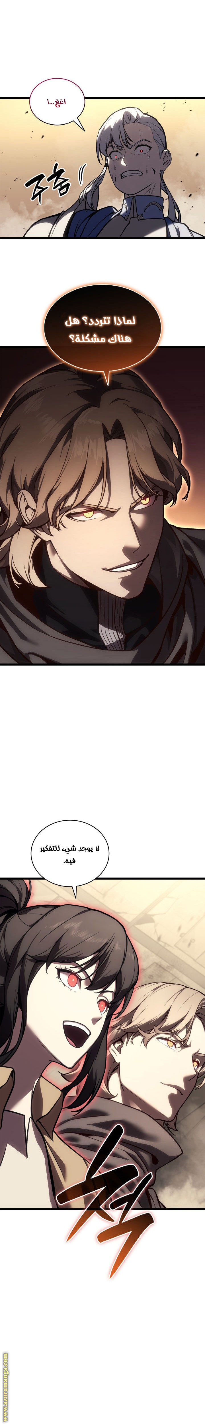 Read Return of the Disaster-Class Hero ar Manga Online