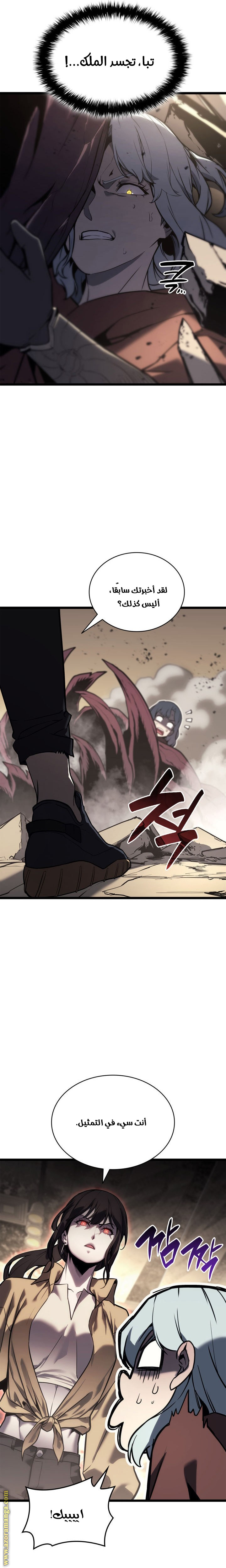 Read Return of the Disaster-Class Hero ar Manga Online