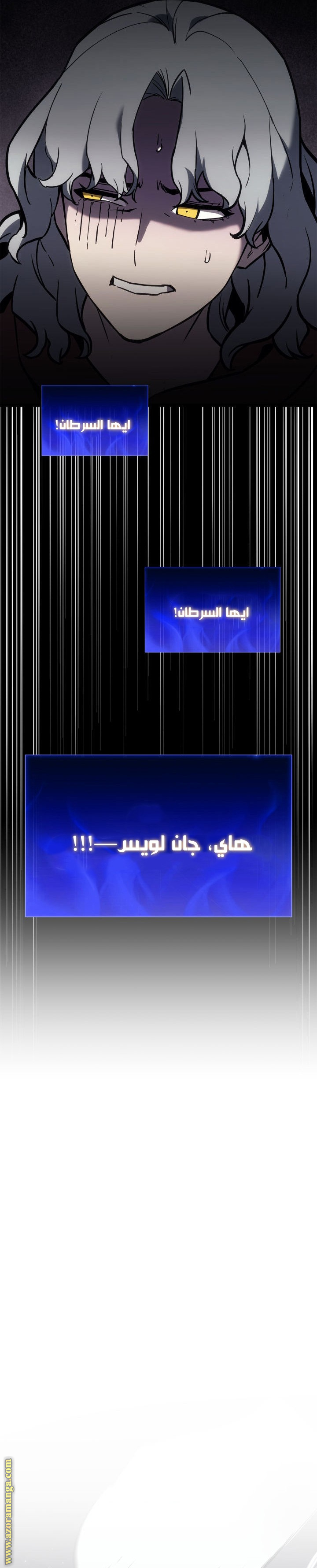 Read Return of the Disaster-Class Hero ar Manga Online