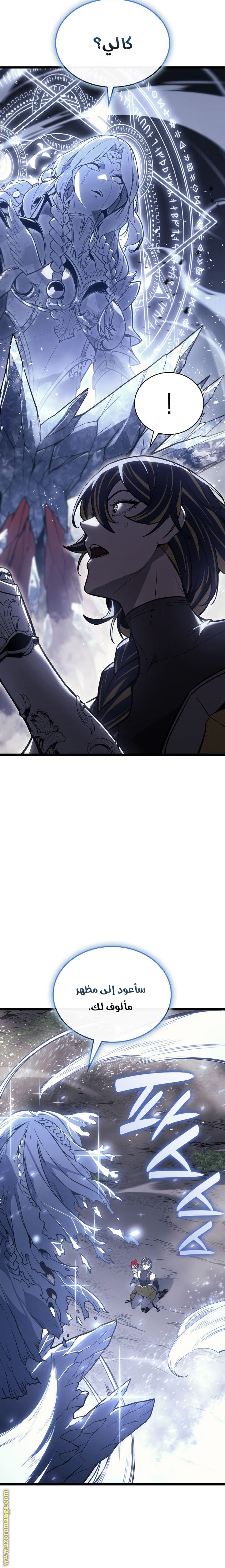 Read Return of the Disaster-Class Hero ar Manga Online