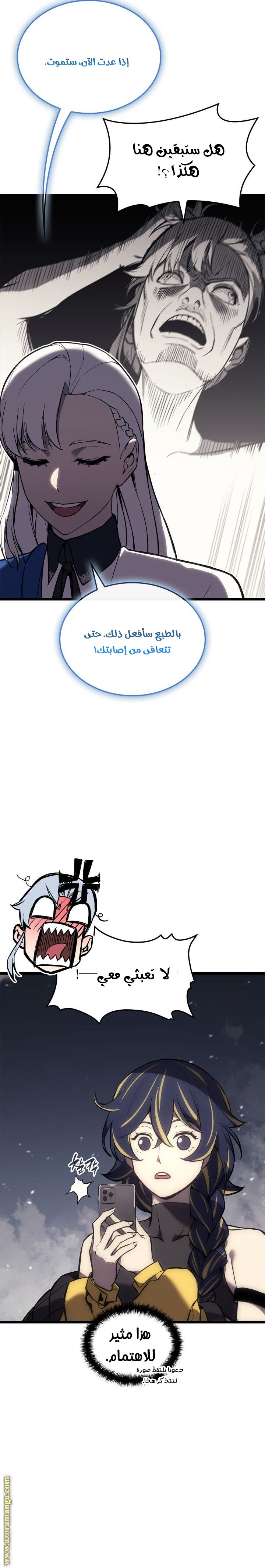 Read Return of the Disaster-Class Hero ar Manga Online