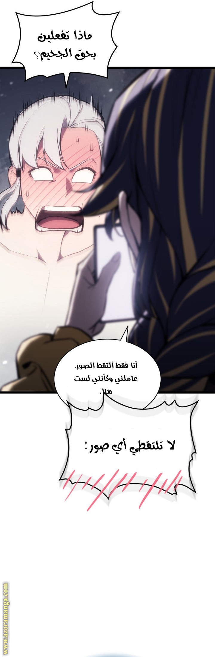 Read Return of the Disaster-Class Hero ar Manga Online