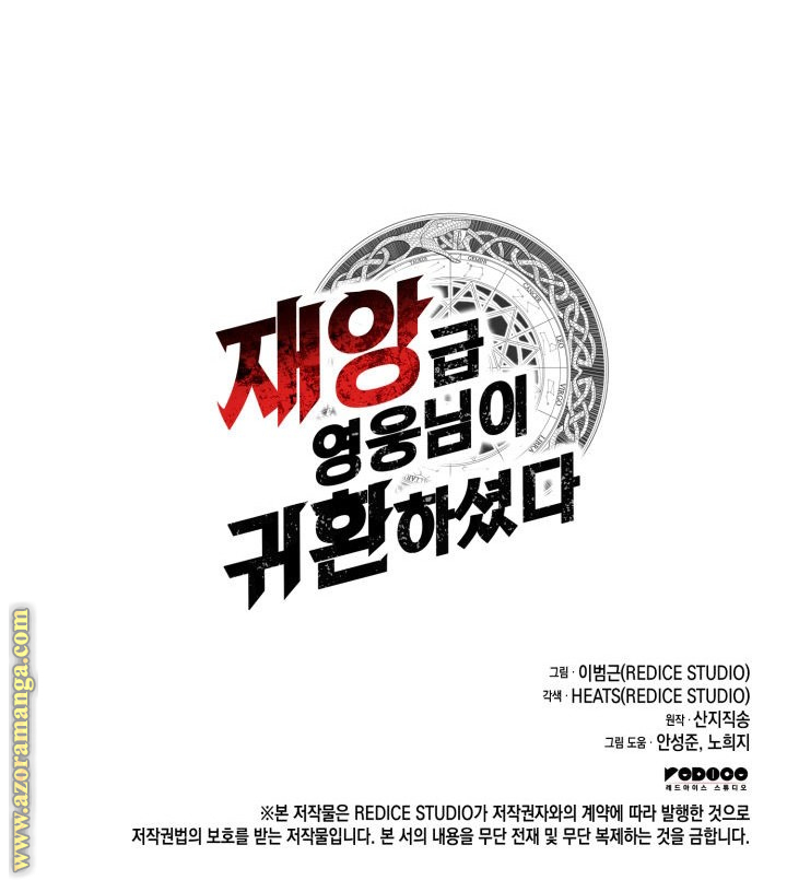 Read Return of the Disaster-Class Hero ar Manga Online