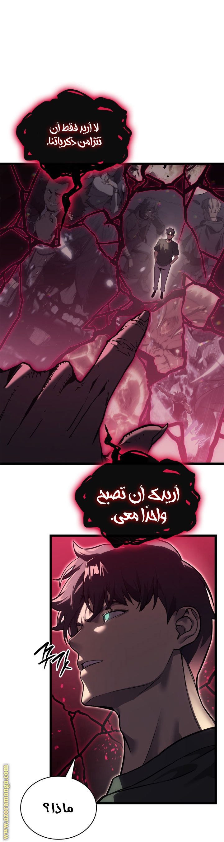 Read Return of the Disaster-Class Hero ar Manga Online