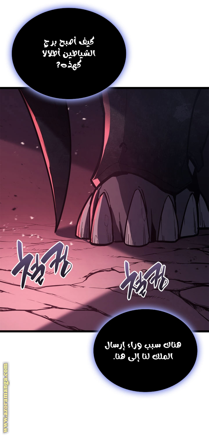 Read Return of the Disaster-Class Hero ar Manga Online