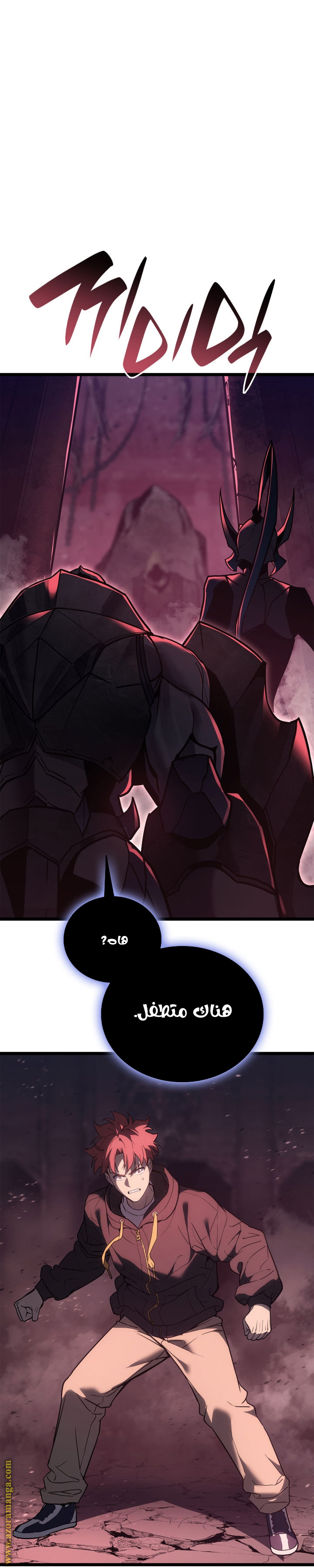 Read Return of the Disaster-Class Hero ar Manga Online