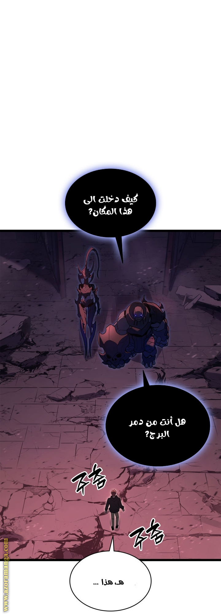 Read Return of the Disaster-Class Hero ar Manga Online