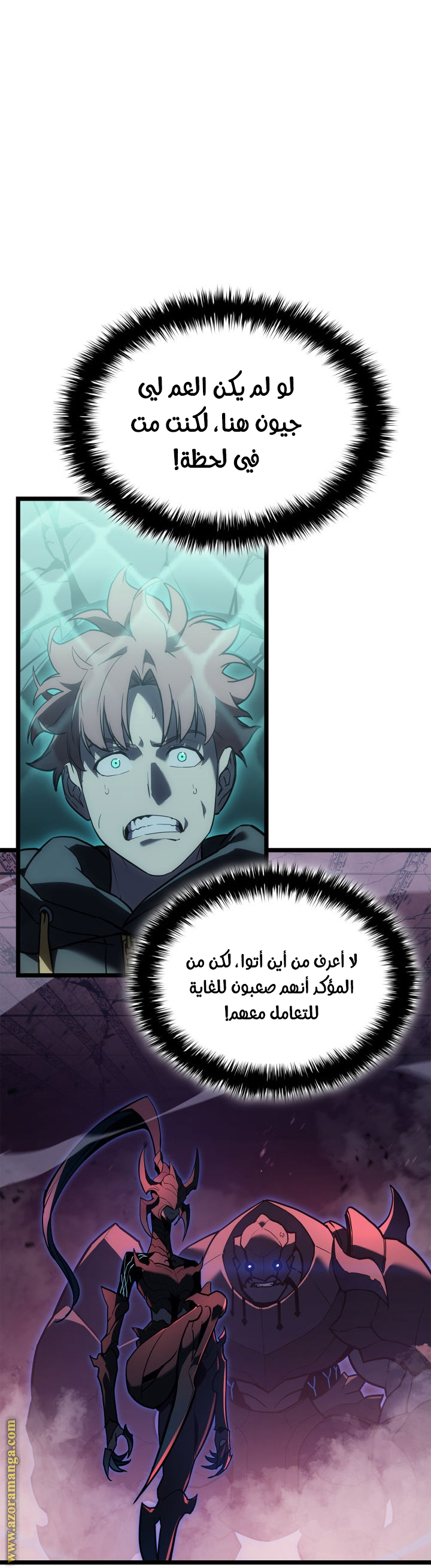 Read Return of the Disaster-Class Hero ar Manga Online