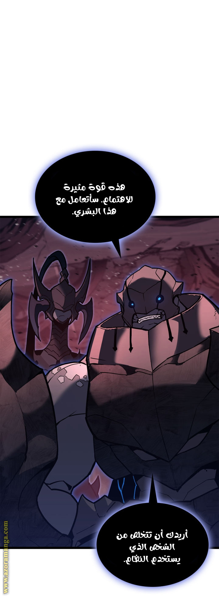 Read Return of the Disaster-Class Hero ar Manga Online