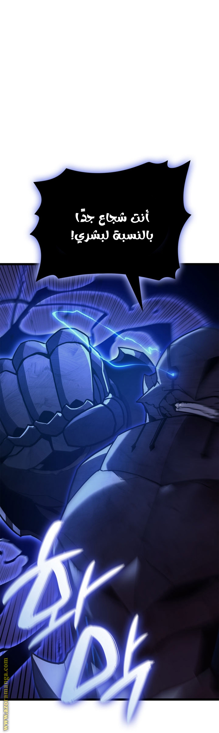 Read Return of the Disaster-Class Hero ar Manga Online