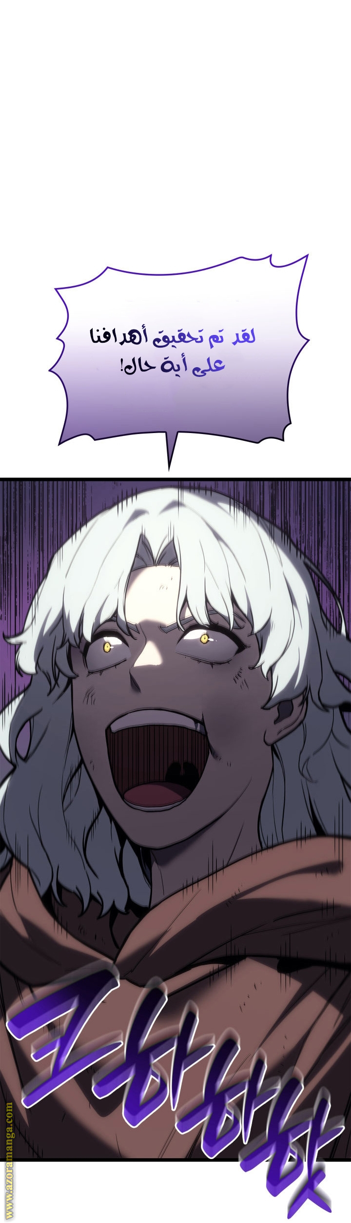 Read Return of the Disaster-Class Hero ar Manga Online