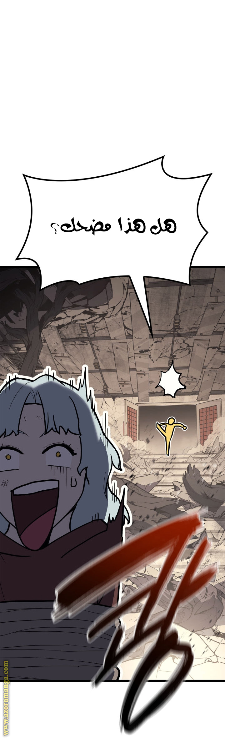 Read Return of the Disaster-Class Hero ar Manga Online