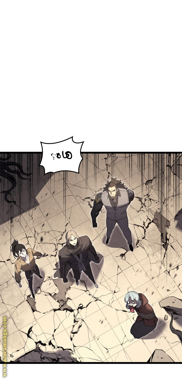 Read Return of the Disaster-Class Hero ar Manga Online