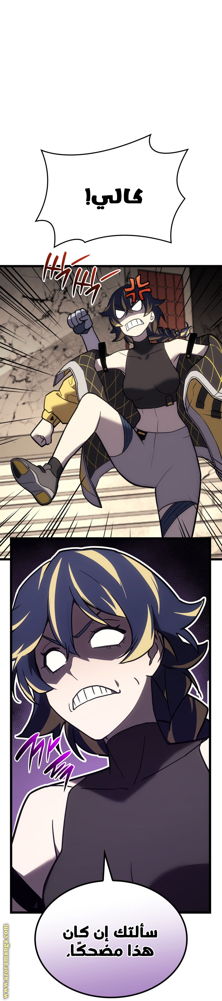 Read Return of the Disaster-Class Hero ar Manga Online