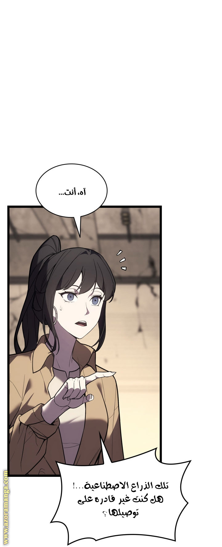 Read Return of the Disaster-Class Hero ar Manga Online