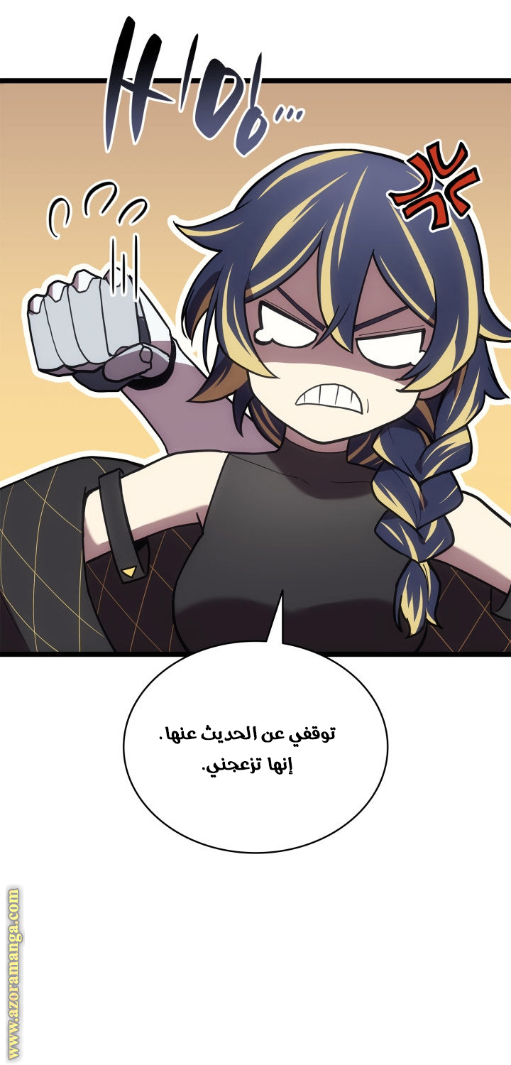 Read Return of the Disaster-Class Hero ar Manga Online