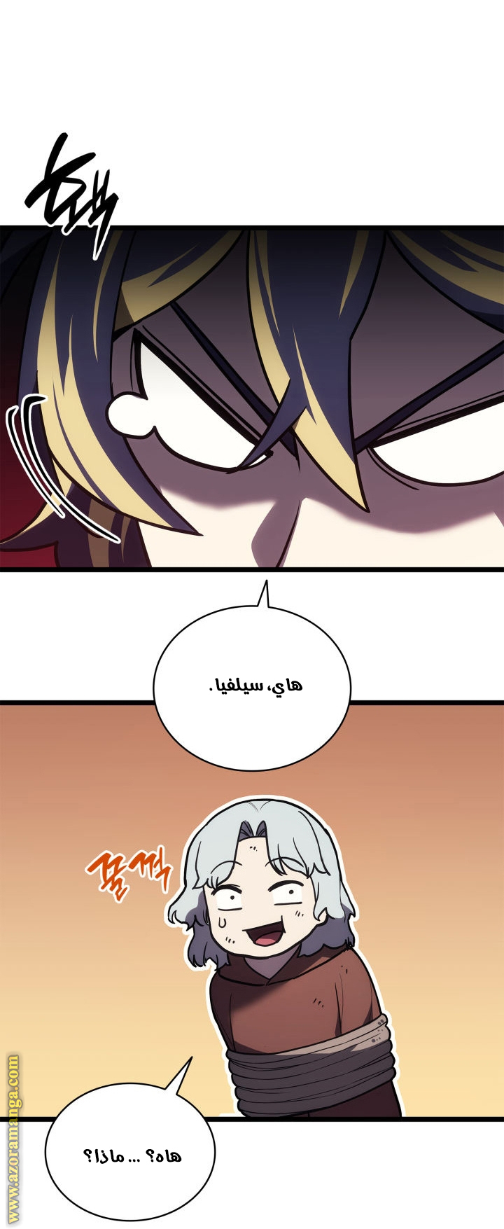 Read Return of the Disaster-Class Hero ar Manga Online