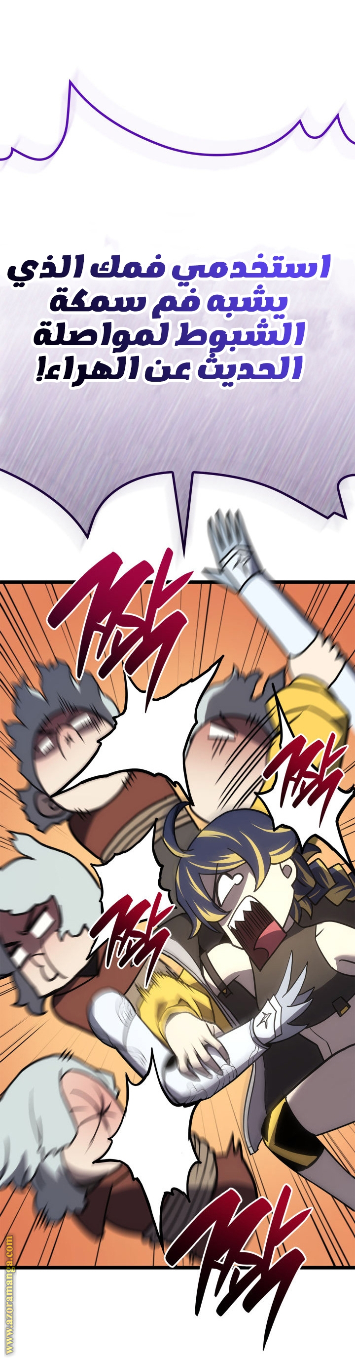 Read Return of the Disaster-Class Hero ar Manga Online