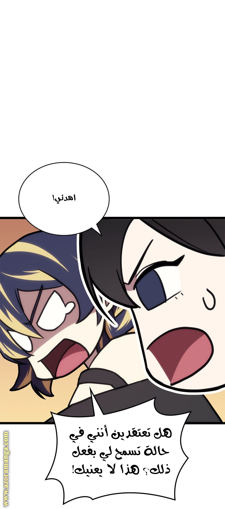 Read Return of the Disaster-Class Hero ar Manga Online