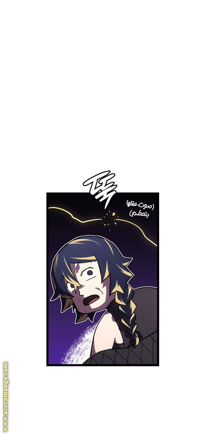 Read Return of the Disaster-Class Hero ar Manga Online