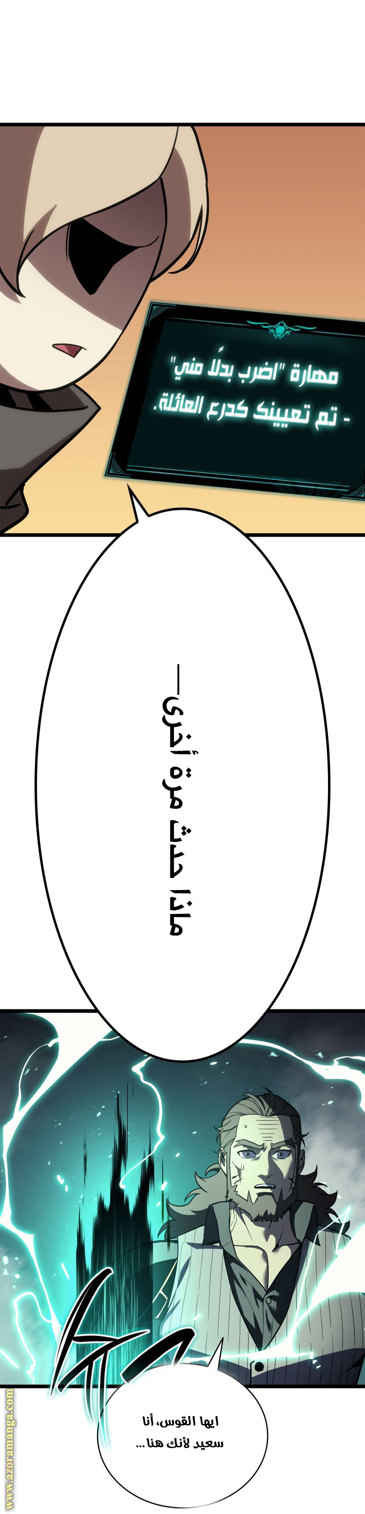 Read Return of the Disaster-Class Hero ar Manga Online