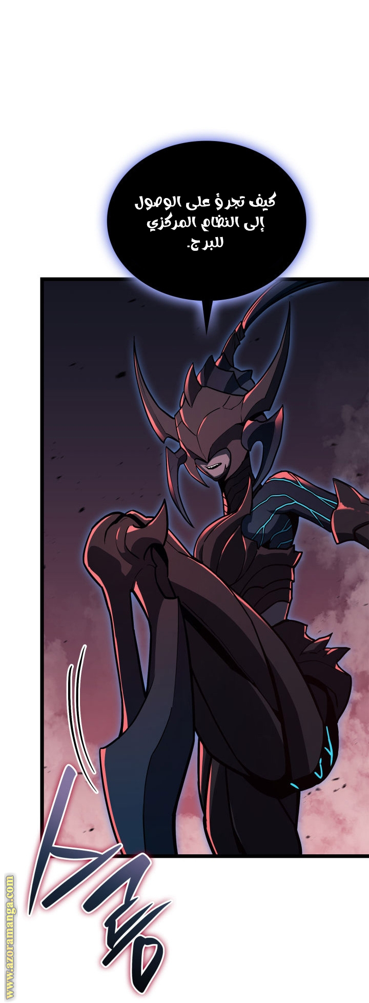 Read Return of the Disaster-Class Hero ar Manga Online