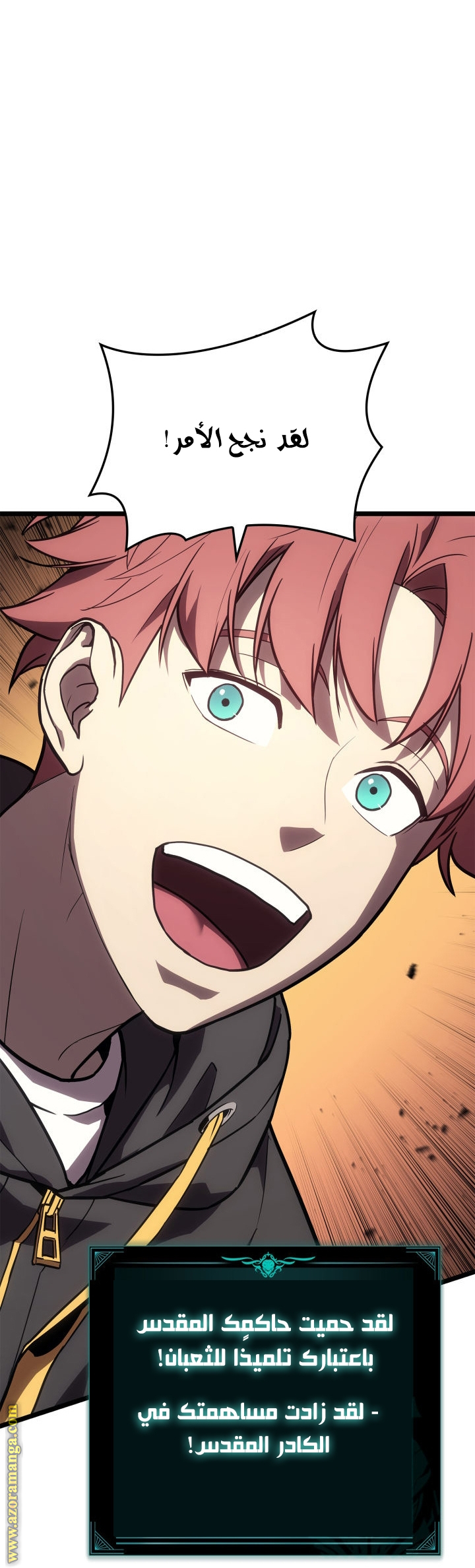 Read Return of the Disaster-Class Hero ar Manga Online