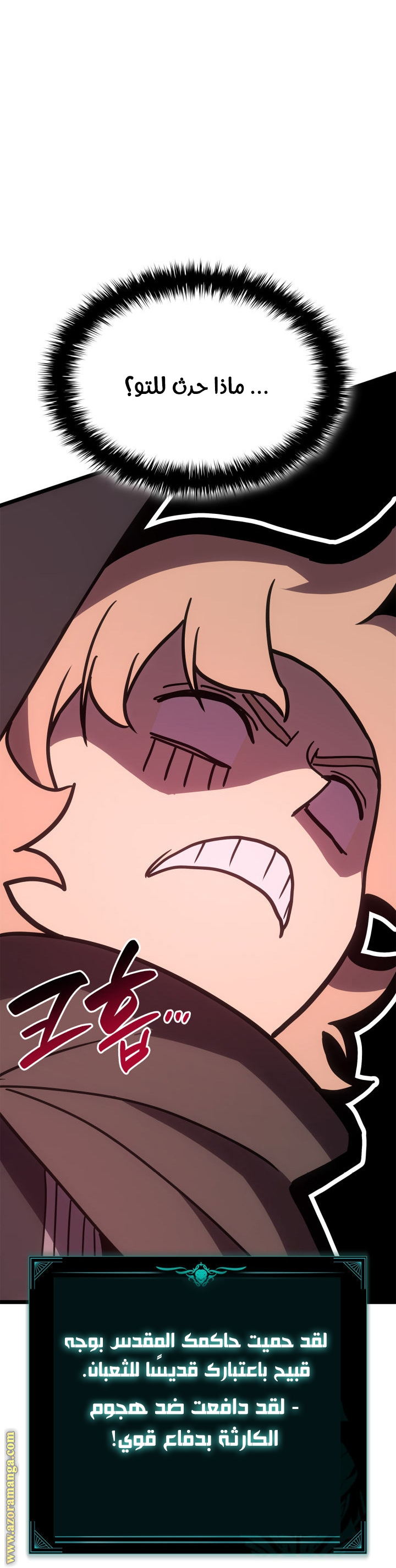 Read Return of the Disaster-Class Hero ar Manga Online